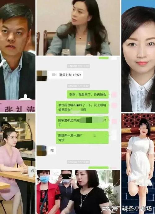 娱乐718吃瓜张津瑜